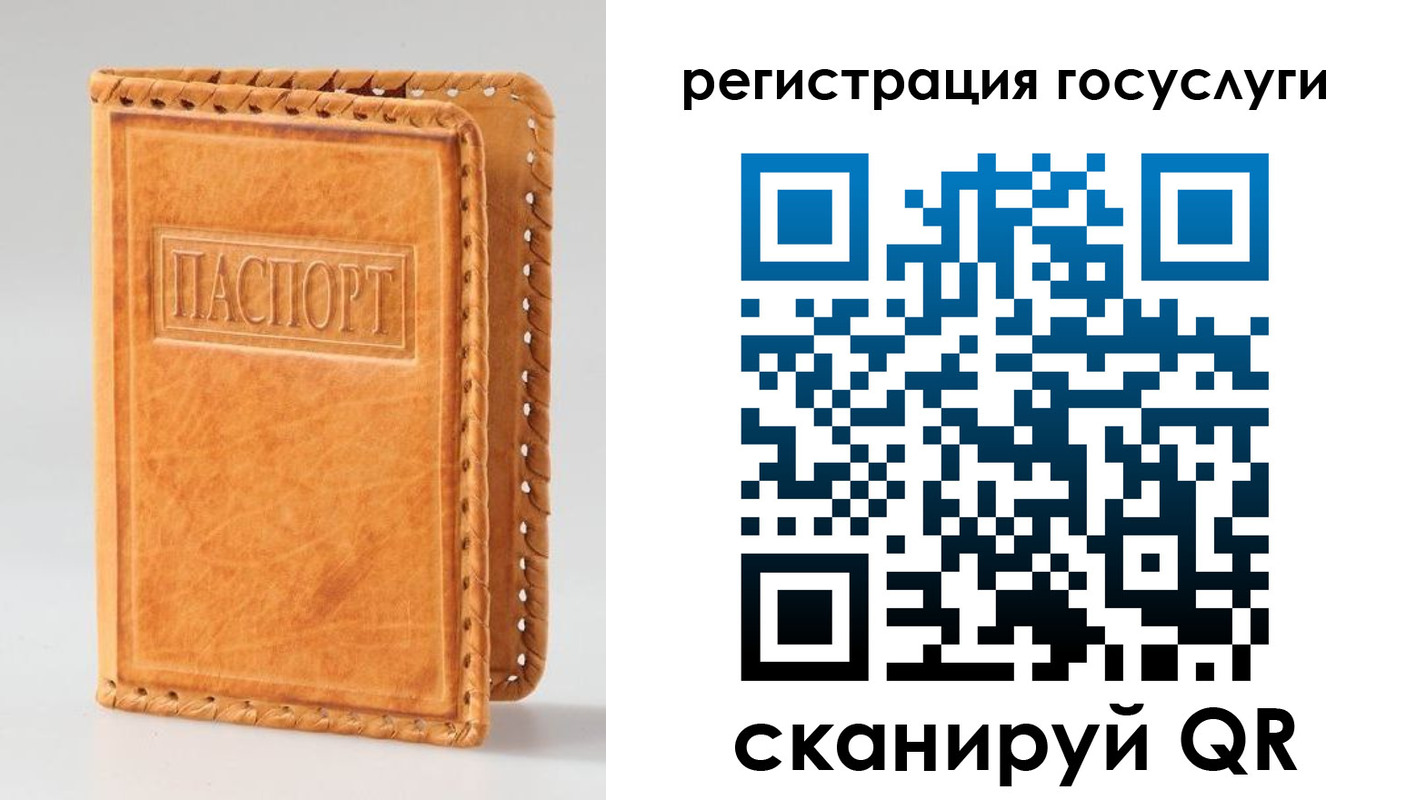 прописка от собственника в Армянске