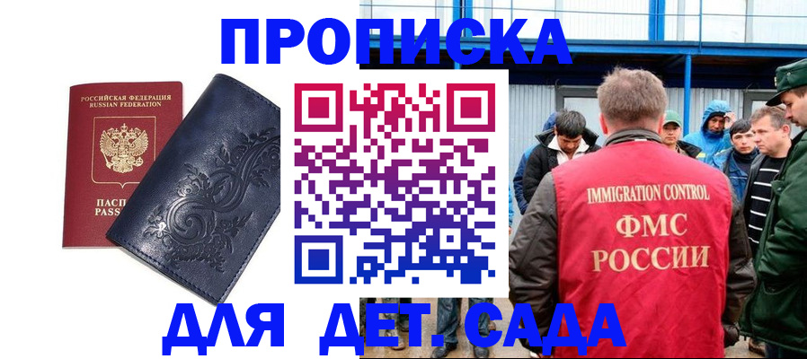 найти адрес прописки в Армянске